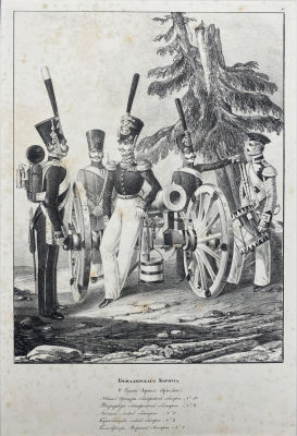 [Собрание семьи Подстаницких] Белоусов Лев Александрович (1806-1864) - Гренадерский корпус. 1830-е. 