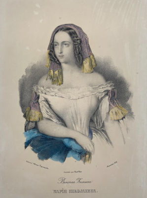 [Собрание семьи Подстаницких] Митрейтер, Генрих - Великая Княгиня Мария Николаевна. 1850-е. Бумага 