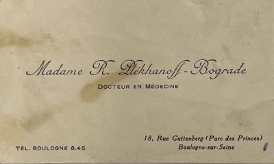 [Из архива Дурова В.Л.] - Визитка. Розалия Марковна Плеханова-Боград.
. 5.7 х 9.6 см 
Доктор 