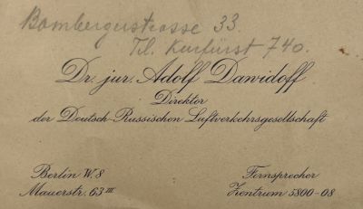 [Из архива Дурова В.Л.] - Визитка. Адольф Давидофф (Давыдов?).
. 6.9 х 11.2 см 
Директор 