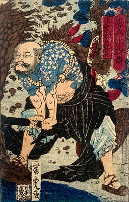 Утагава Куниёси (1798–1861) - Японская гравюра. Первая треть XIX в. Рисовая бумага, ксилография 