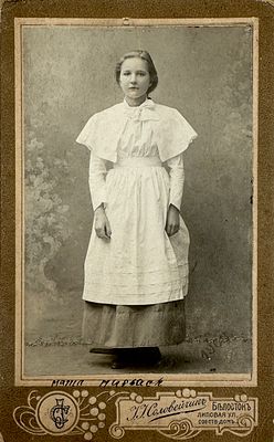 Маня Харбах. Фотография И.И. Соловейчика. 1903 г. 11 х 6.8 см