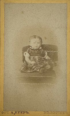 Клара Эккерт. Фотография Егер А.1890-е гг. 10.1 х 6.2 см