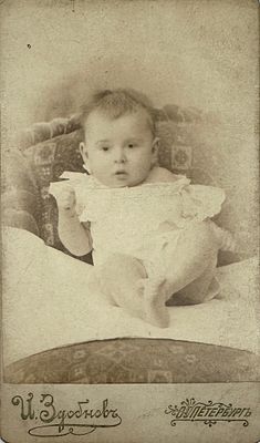 Детский портрет. Фотография Здобнов И. 1899 г. 10.8 х 6.4 см