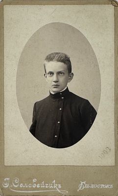 Фриц Восс. Фотография И.И. Соловейчика. 1902 г. 11 х 6.7 см