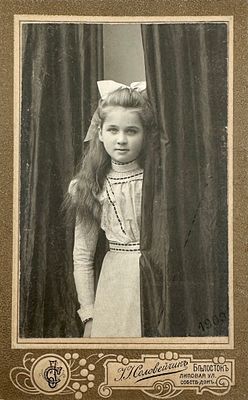 Портрет девочки (Браунек). Фотография И.И. Соловейчика. 1903 г. 11 х 6.9 см