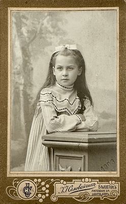Катхе (Кика) Браунек. Фотография И.И. Соловейчика. 1903 г. 11 х 6.9 см