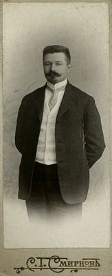 Портрет А. Розенфельдта.. Фотоателье С.Т. Смирнова. 1900-е гг. 10.4 х 4.4 см