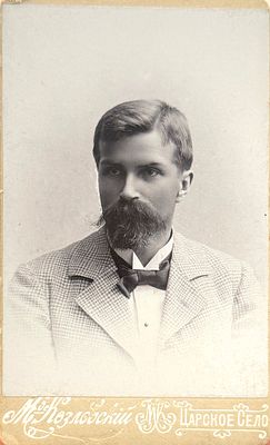 Мужской портрет. Ателье М. Козловски. 1900-е гг. 10.4 х 6.3 см