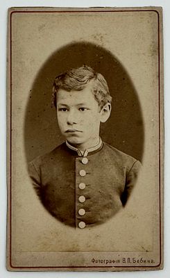Бебин, В.П., Казань - Портрет мальчика. Начало XX в. 10.5 х 6.2 см
