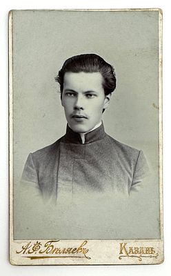 Беляев, А.Ф., Казань - Портрет юноши. Конец XIX в. 10.6 х 6.4 см