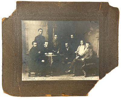 Московский рабочий Союз. 1896 г.
