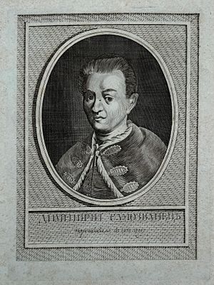 (М) Неизвестный гравер - Дмитрий Самозванец. Начало XIX в. Бумага, гравюра, в паспарту - 39.8 х 29.8 см
