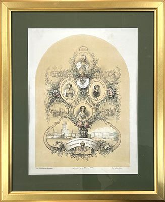 (П) Крегер И. (Kreger) - литограф - Цветная литография на память столетней годовщины смольного 