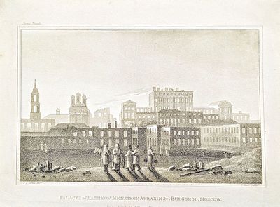 (П) Джеймс Джон Томас (1786-1828) - автор рисунка - Дворцы Пашкова, Меньшикова, Апраксина. 