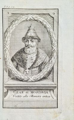 (П) Неизвестный гравер - Царь Московский Михаил Романов. 1739 г. . Бумага верже, офорт. 12,4 x 19,6 см