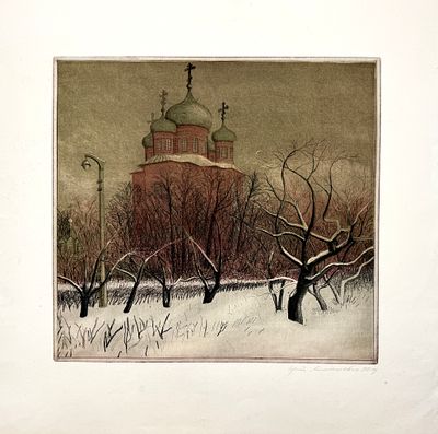 (П) Миклашевич Сергей Викторович (Род. 1946) - Вид с собором. 1981 г. Бумага, цветной офорт. 60 х 