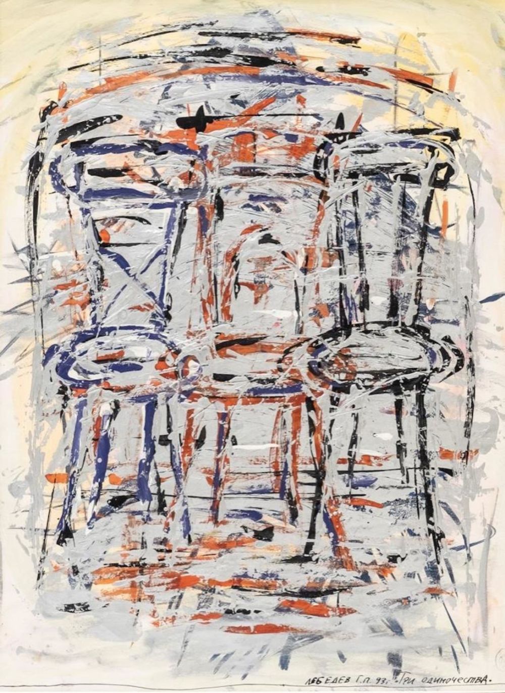 Lot 471: Vladimir Lebedev Oil on paper signed.