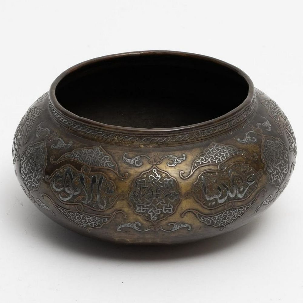 Lot 269: Multi Metal Middle Eastern Vase Circa 1900