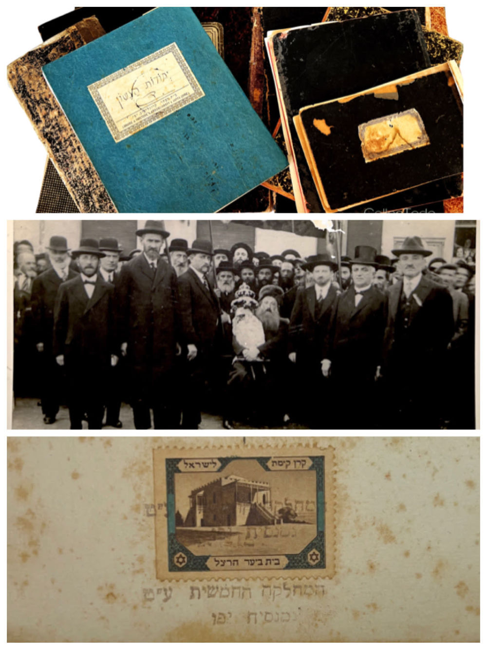 אוסף מגוון הכולל כתבי יד ומחקרים לשוניים של זכריה שפירא, מראשוני זכרון יעקב, מורה במושבה 