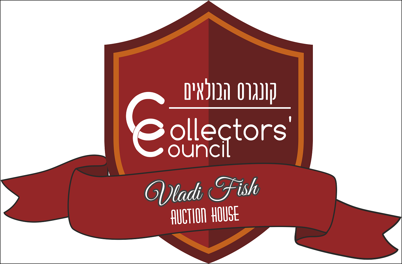 Collectors' Council Vladi Fish Public Auction | Auction 80 | Collectors' Council- Vladi fish Auction House Stamps Shop 80th auction