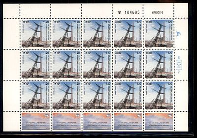 גיליון בולי ישראל שלם במצב חדש . בולים . Israeli Stamps Full Sheet