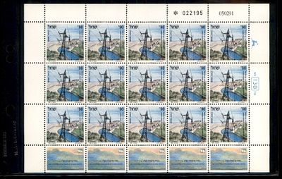 גיליון בולי ישראל שלם במצב חדש . בולים . Israeli Stamps Full Sheet