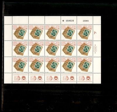 גיליון בולי ישראל שלם במצב חדש . בולים . Israeli Stamps Full Sheet