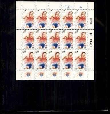 גיליון בולי ישראל שלם במצב חדש . בולים . Israeli Stamps Full Sheet