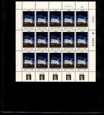 גיליון בולי ישראל שלם במצב חדש . בולים . Israeli Stamps Full Sheet