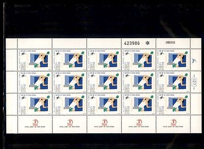 גיליון בולי ישראל שלם במצב חדש . בולים . Israeli Stamps Full Sheet