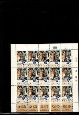 גיליון בולי ישראל שלם במצב חדש . בולים . Israeli Stamps Full Sheet
