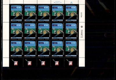 גיליון בולי ישראל שלם במצב חדש . בולים . Israeli Stamps Full Sheet