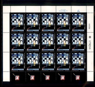 גיליון בולי ישראל שלם במצב חדש . בולים . Israeli Stamps Full Sheet