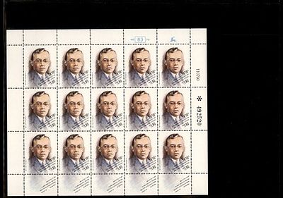 גיליון בולי ישראל שלם במצב חדש . בולים . Israeli Stamps Full Sheet