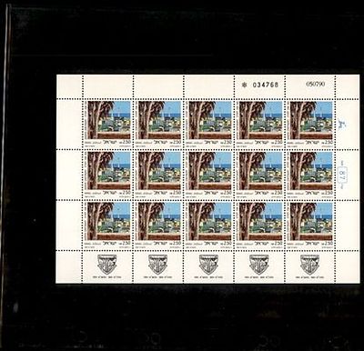 גיליון בולי ישראל שלם במצב חדש . בולים . Israeli Stamps Full Sheet