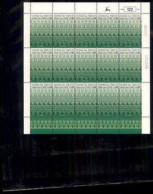 גיליון בולי ישראל שלם במצב חדש . בולים . Israeli Stamps Full Sheet