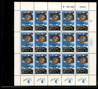 גיליון בולי ישראל שלם במצב חדש . בולים . Israeli Stamps Full Sheet