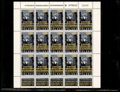 גיליון בולי ישראל שלם במצב חדש . בולים . Israeli Stamps Full Sheet