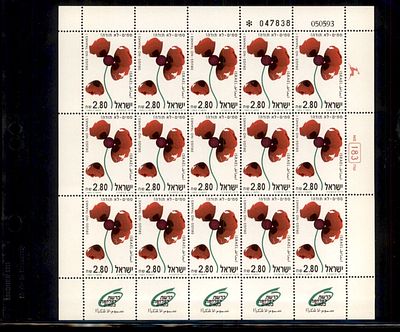 גיליון בולי ישראל שלם במצב חדש . בולים . Israeli Stamps Full Sheet