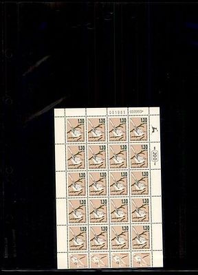 גיליון בולי ישראל שלם במצב חדש . בולים . Israeli Stamps Full Sheet