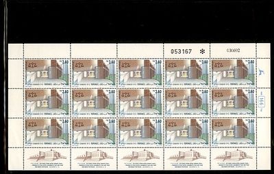 גיליון בולי ישראל שלם במצב חדש . בולים . Israeli Stamps Full Sheet