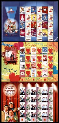 שלושה גיליונות בולים כולל : ג'טיקס 2008 Jetix גיליון בולים GSp.04 שווי בקטלוג 50$ , שני גליונות 