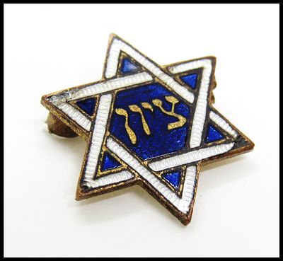 ציון סיכת אמייל מצופה כחול לבן , ציונות , ישראל, קק"ל . מידה כ- 19 מ''מ. Enamel Brooch Pin 