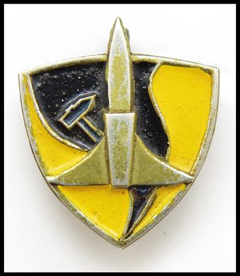 סמל סיכה של טייסת 69 ("הפטישים") של חיל האוויר הישראלי , 21 מ''מ . Hammers 69 Squadron Israeli 