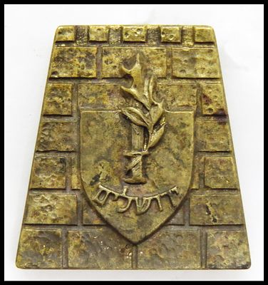 סמל חטיבת "עציוני" (חטיבה 6), הידועה גם כחטיבת ירושלים. 26 מ''מ . סיכת חטיבת עציוני שחולקה בכנס 