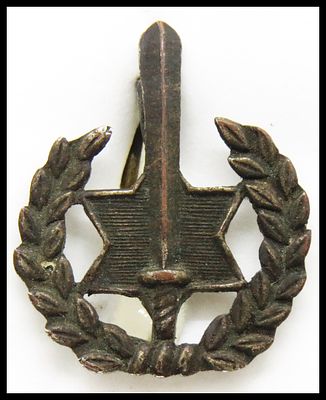 סיכה סמל חטיבת אלכסנדרוני חטיבה 3 חטיבת אלכסנדרוני צבא הגנה לישראל 1947-1948 חי"ש (חיל שדה) 