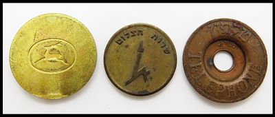 ישראל אסימון עובדי הדואר אסימון טכנאים שנת שנות ה-50-60 . בית הספרים הלאומי שרות הצילום 