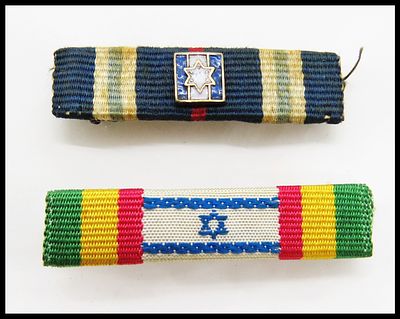 אות מלחמת העצמאות 1948 ואות הבריגדה היהודית + אות ההתנדבות . אות מלחמת הקוממיות מלחמת העצמאות 