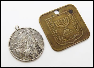 מדליה לכבוד עצמאות 1948 +קמיע כי מלאכיו יצווה לך לשמרך בכל דרכך" תהילים צא" תליון ברכת הדרך 